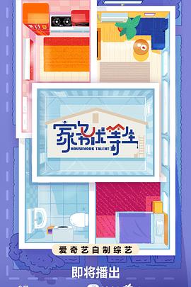 乐山seo排名好不好